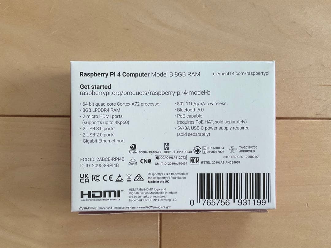 新品未開封Raspberry Pi 4 Model B 8GB