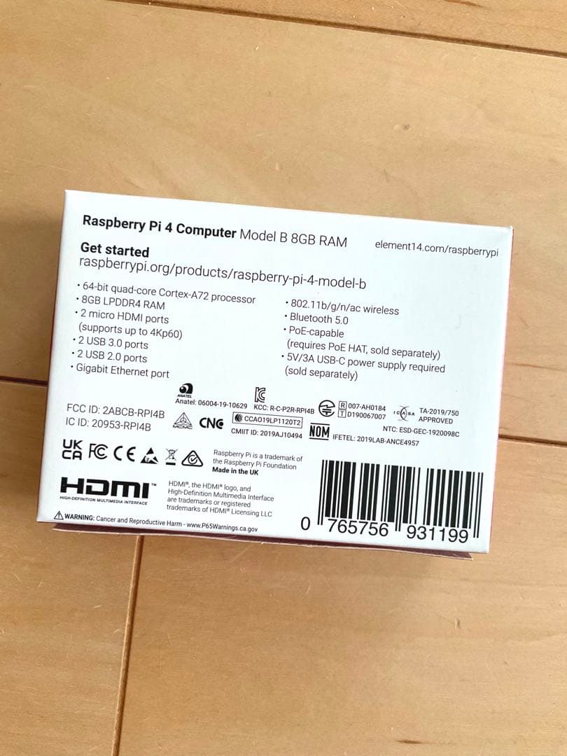 新品未開封Raspberry Pi 4 Model B 8GB