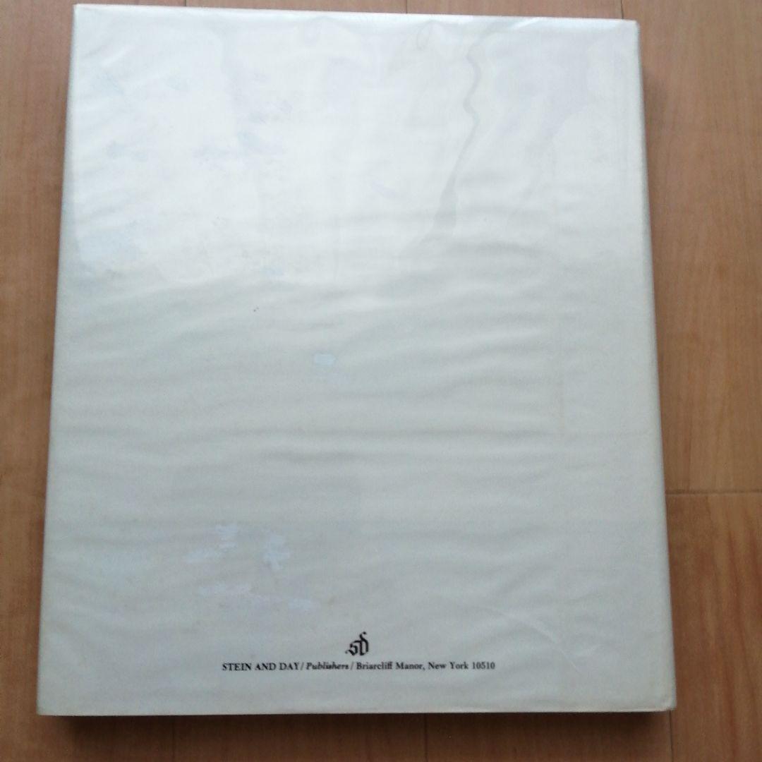 SSの歴史 A Pictorial History of the SS