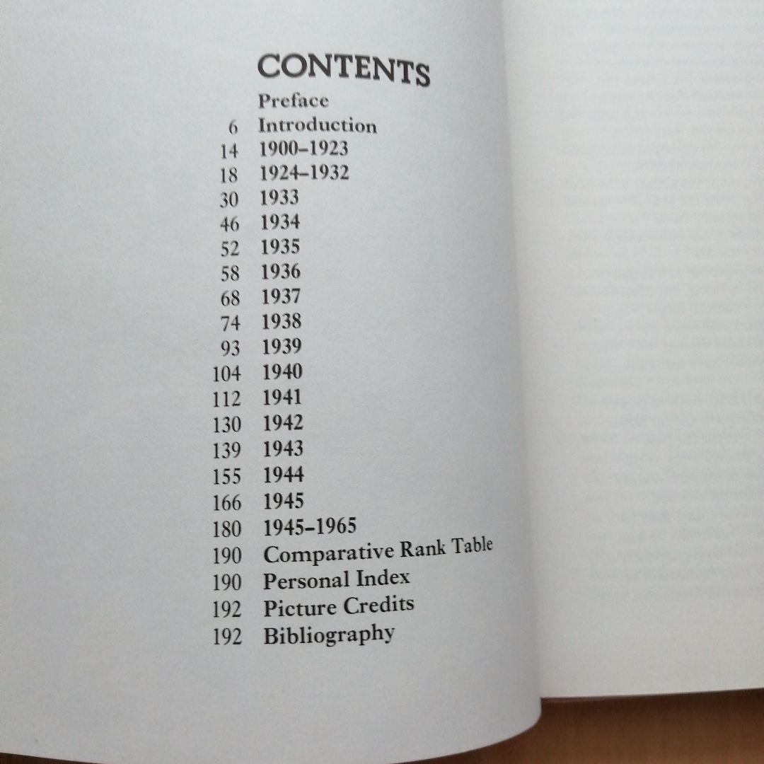 SSの歴史 A Pictorial History of the SS