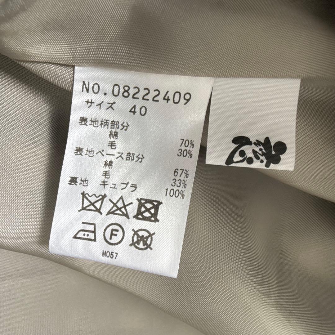 【美品】慈雨　センソユニコ　ロングスカートL　変形バルーン　創作柄　チェック柄