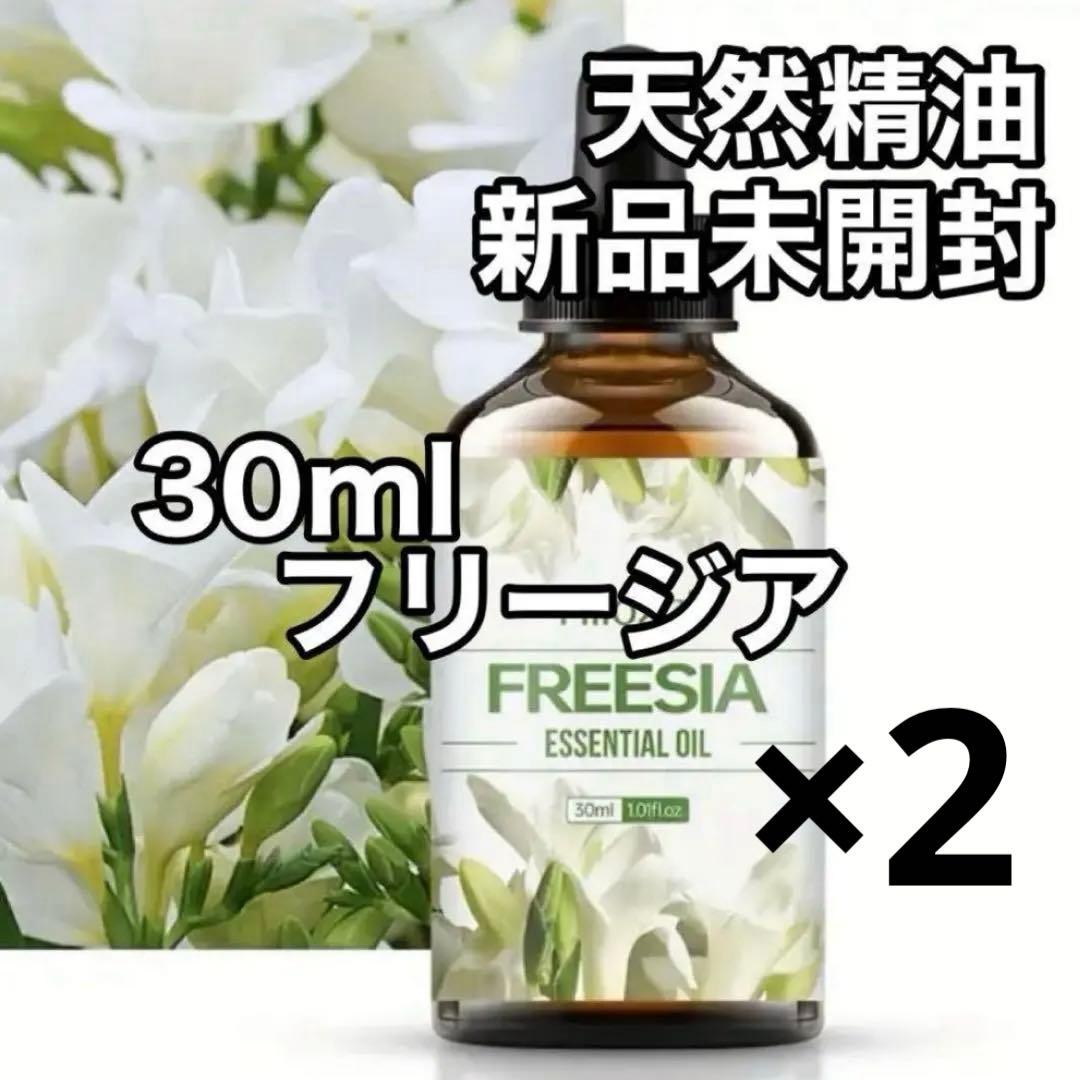 (うさ様) 精油　アロマオイル　6本　セット