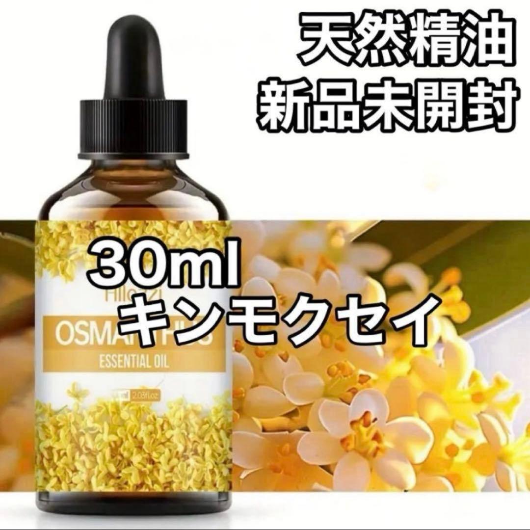(うさ様) 精油　アロマオイル　6本　セット