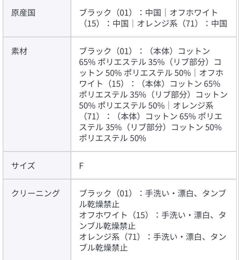 アダムエロぺ　ロゴボタンミドルカーディガン　新品タグ付