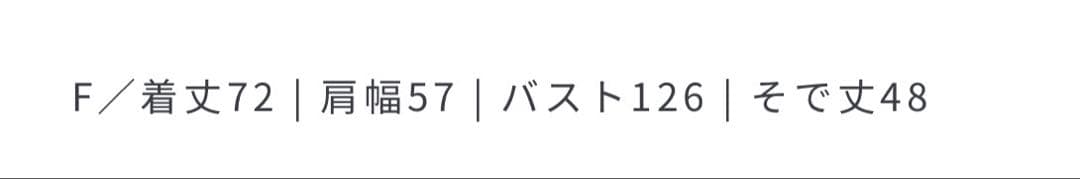アダムエロぺ　ロゴボタンミドルカーディガン　新品タグ付