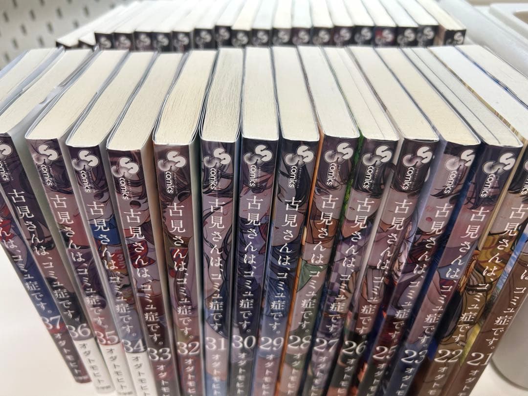 古見さんは、コミュ症です。24巻を除く全巻セット
