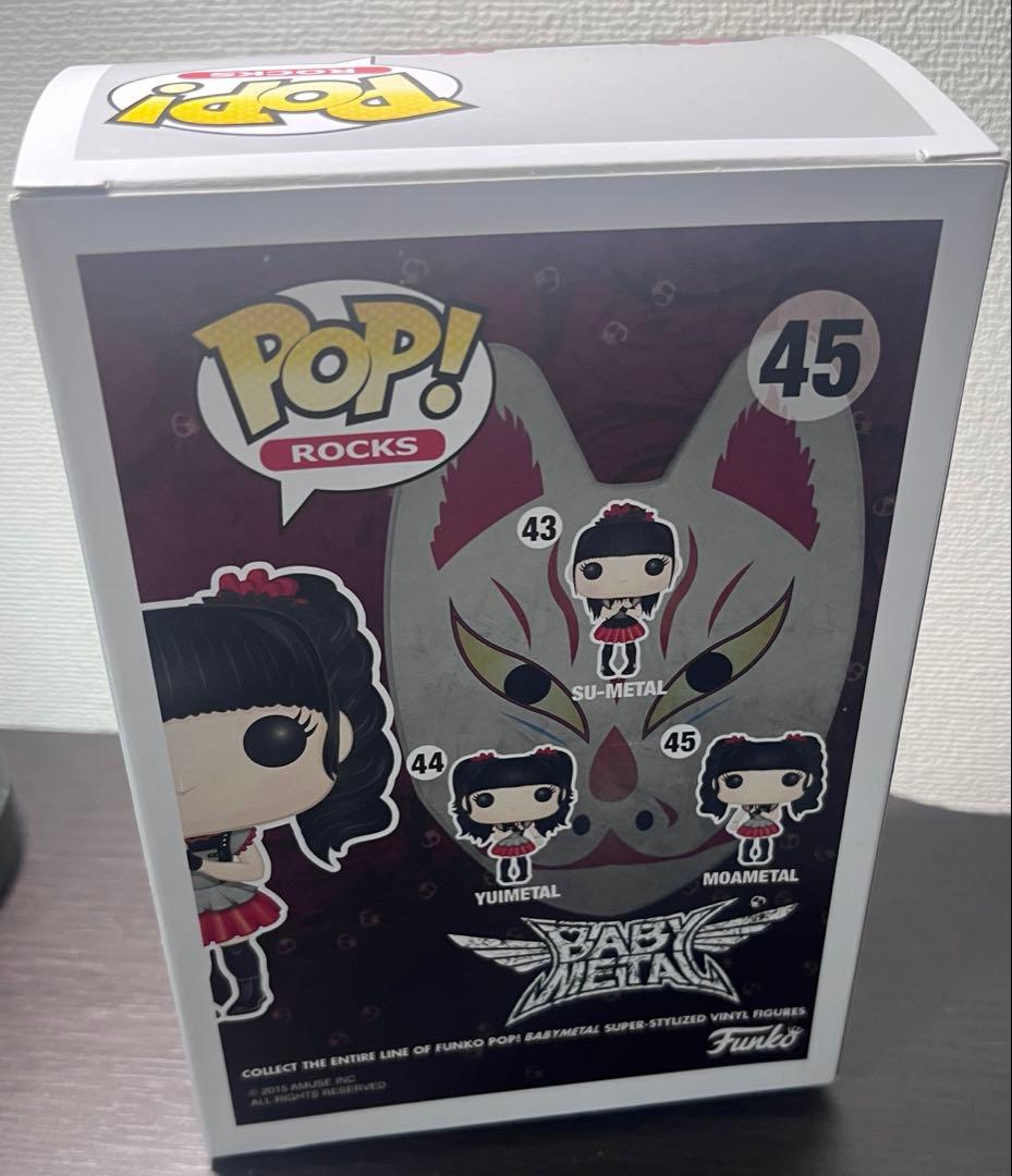 BABYL POP! ROCKS 【未開封】フィギュアセット