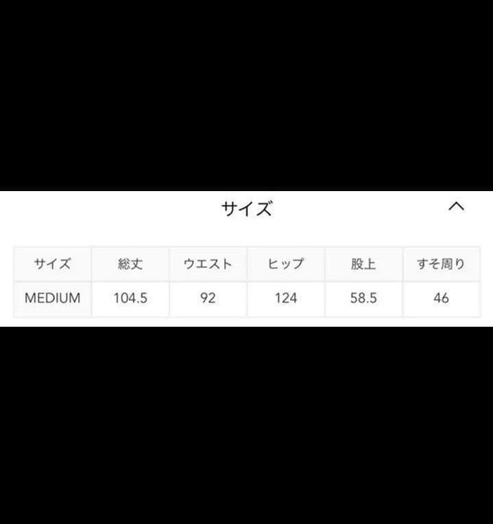 【新品未使用】ビスケットヘッド　サルエルパンツ【試着のみ】