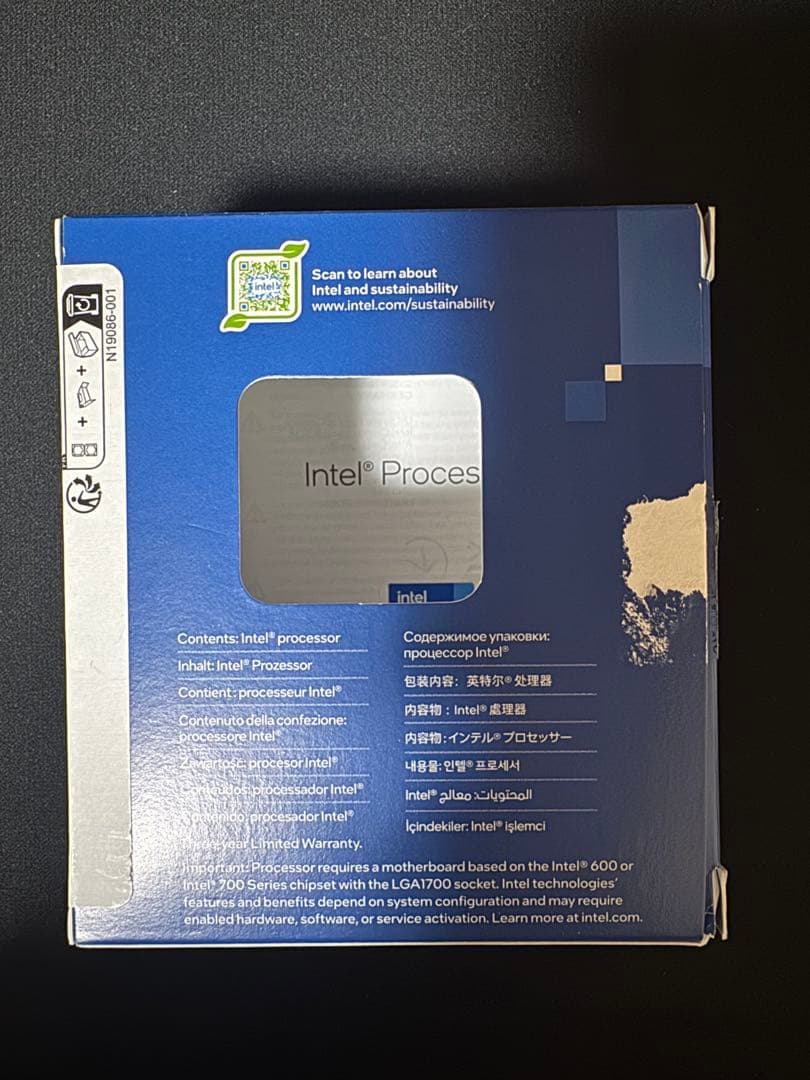 CPU Intel Core i7-14700KF BOX