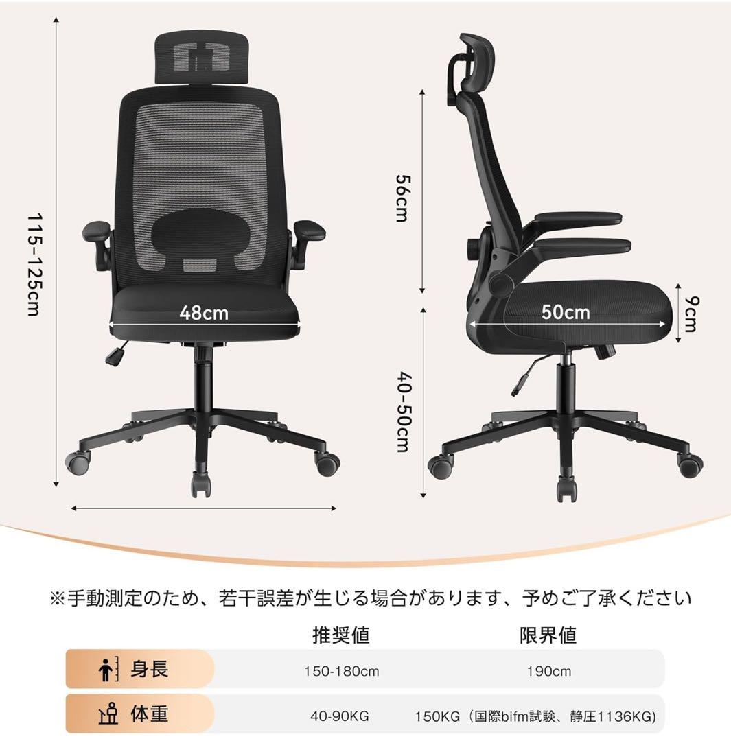 特別価格‼️即決‼️オフィスチェア ゲーミング 人間工学 ヘッドレスト 腰サポート