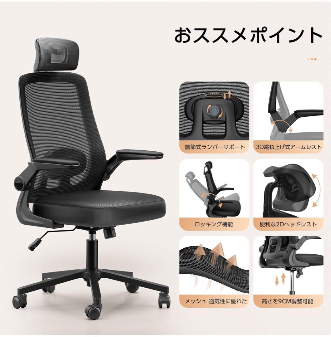 特別価格‼️即決‼️オフィスチェア ゲーミング 人間工学 ヘッドレスト 腰サポート