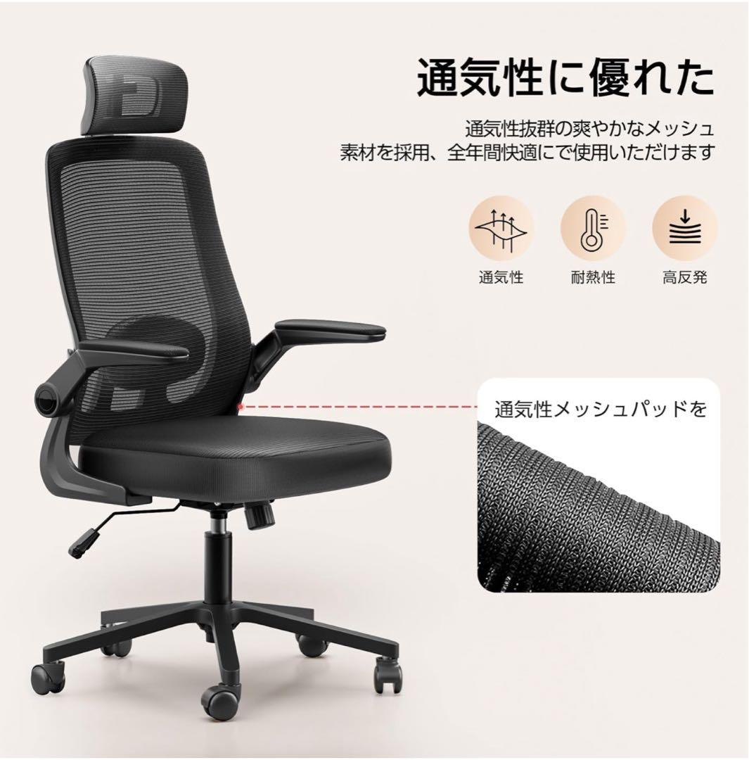 特別価格‼️即決‼️オフィスチェア ゲーミング 人間工学 ヘッドレスト 腰サポート