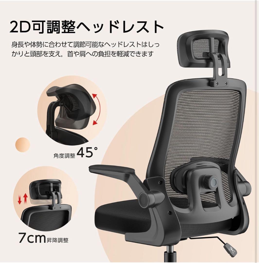 特別価格‼️即決‼️オフィスチェア ゲーミング 人間工学 ヘッドレスト 腰サポート