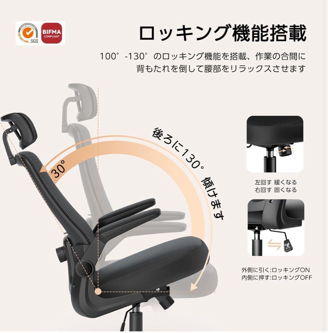 特別価格‼️即決‼️オフィスチェア ゲーミング 人間工学 ヘッドレスト 腰サポート