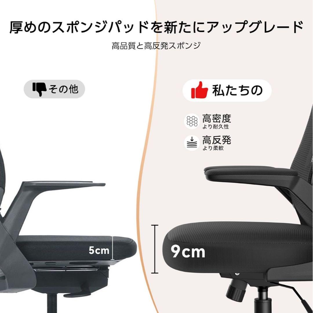 特別価格‼️即決‼️オフィスチェア ゲーミング 人間工学 ヘッドレスト 腰サポート