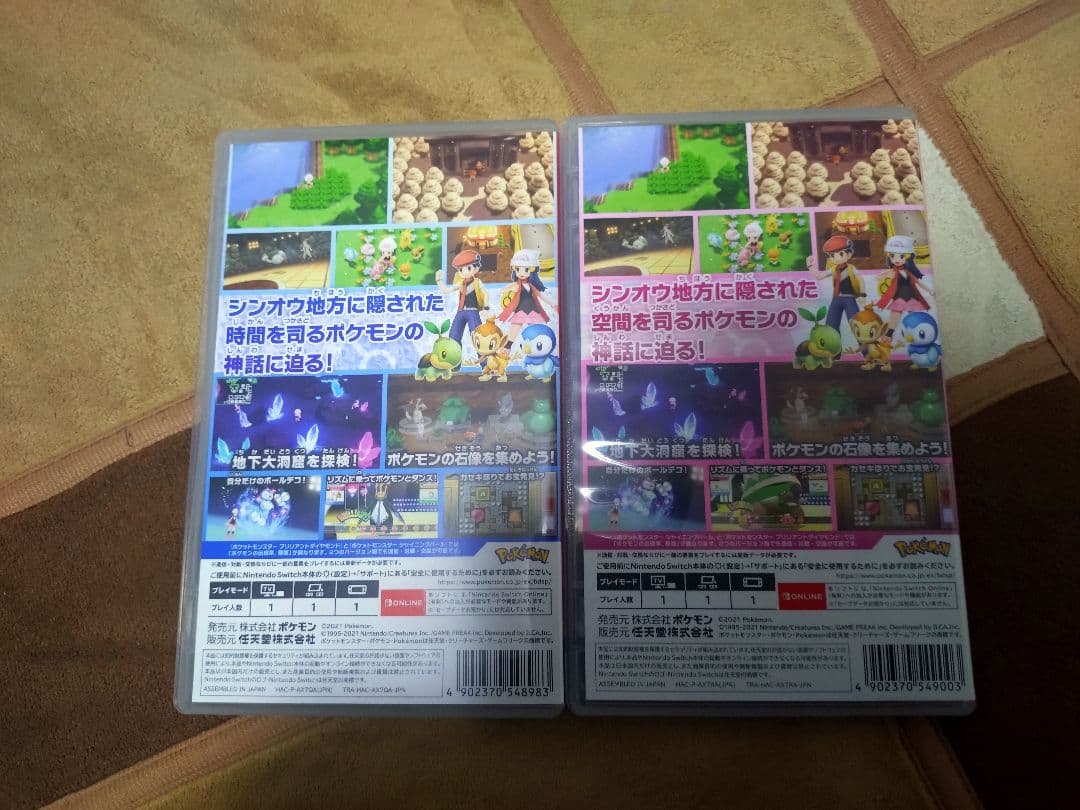 ポケモン任天堂スイッチソフト