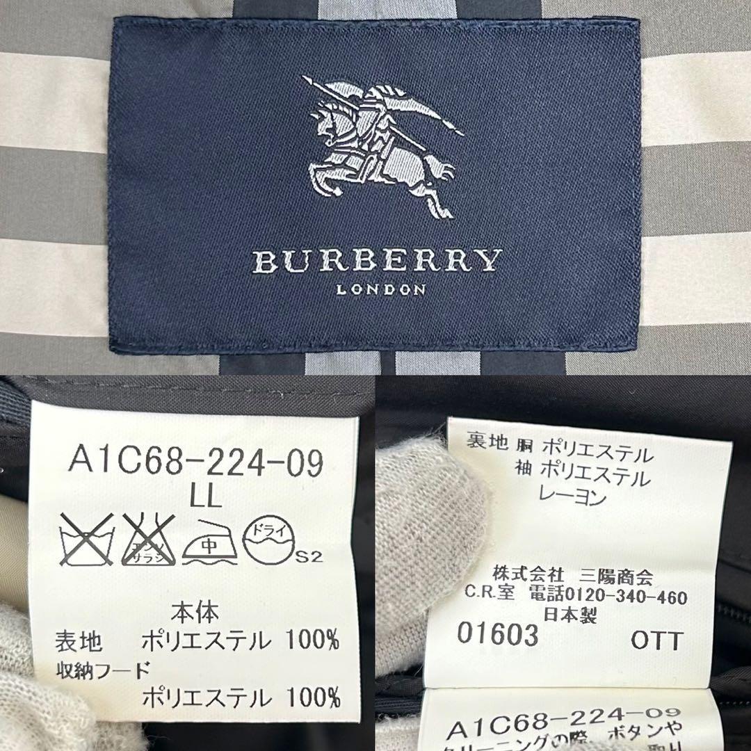 【美品/LL】バーバリーロンドン ステンカラーコート アウター ダウンライナー付