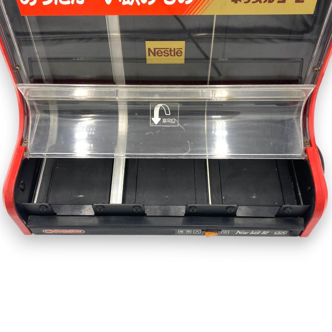 【昭和レトロ】ヨシキン New Hot 80-999 缶ウォーマー【動作品】