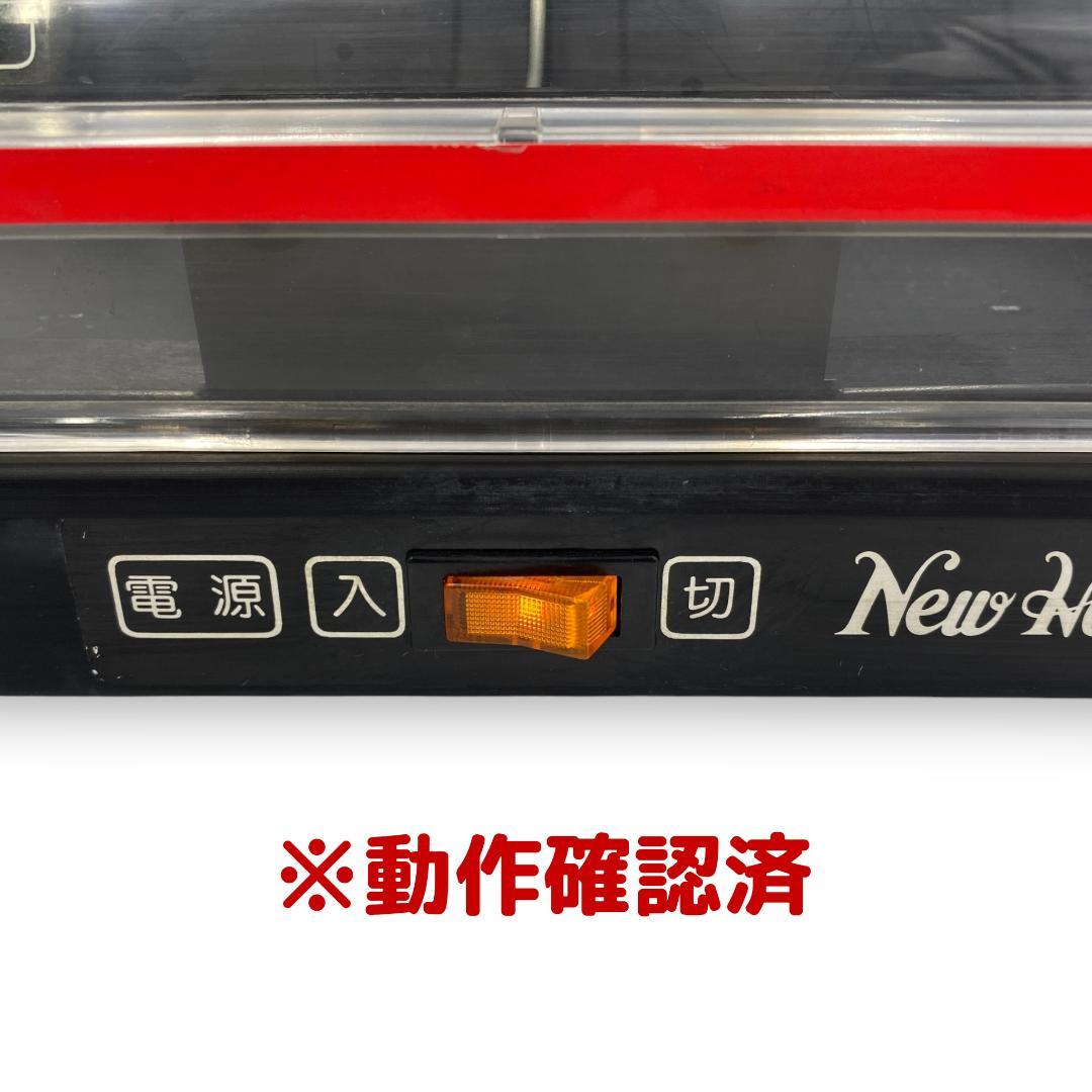 【昭和レトロ】ヨシキン New Hot 80-999 缶ウォーマー【動作品】