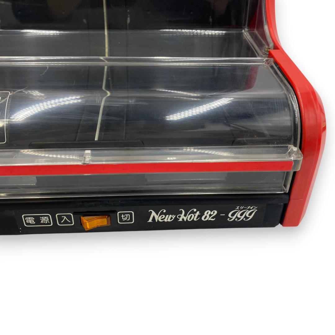 【昭和レトロ】ヨシキン New Hot 80-999 缶ウォーマー【動作品】