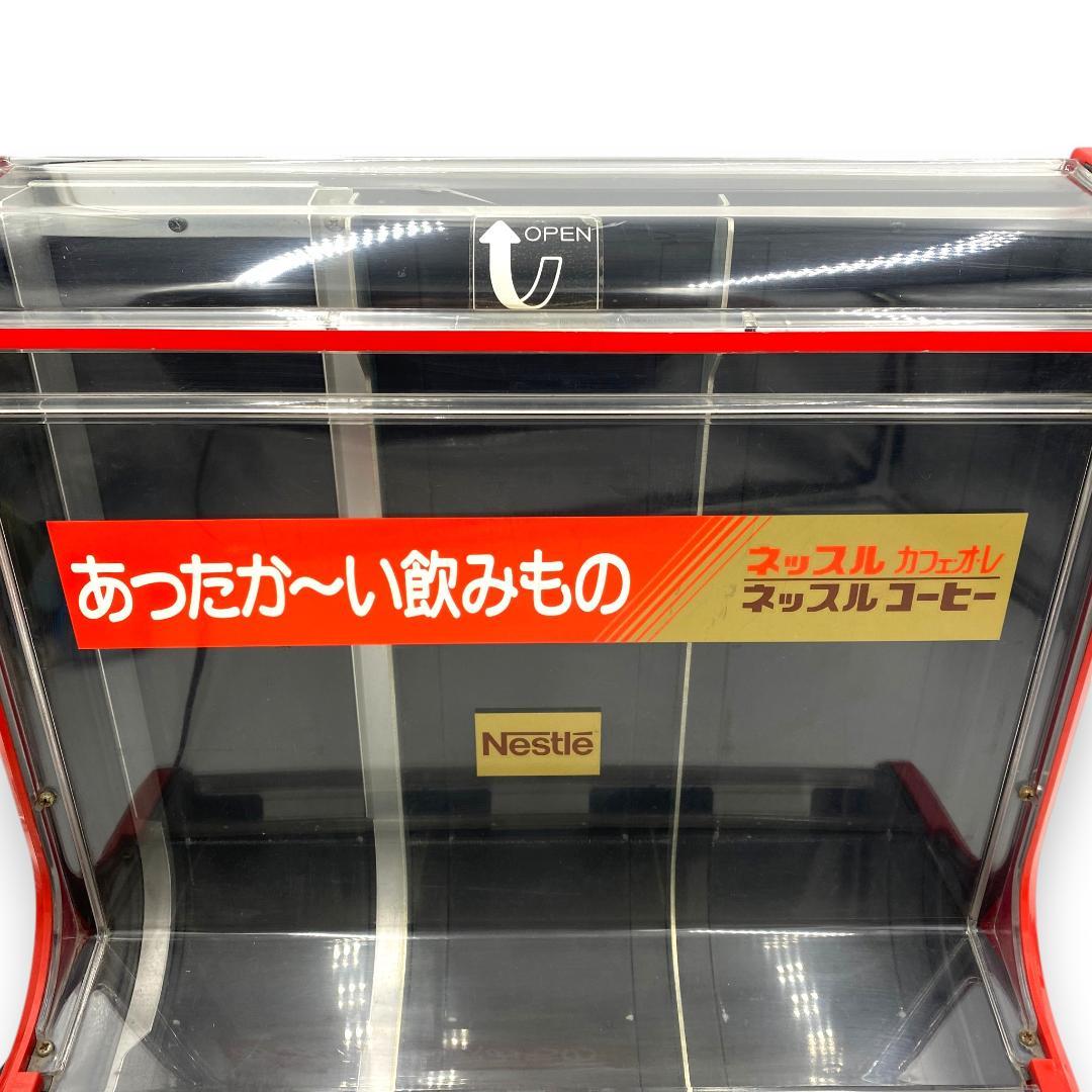 【昭和レトロ】ヨシキン New Hot 80-999 缶ウォーマー【動作品】