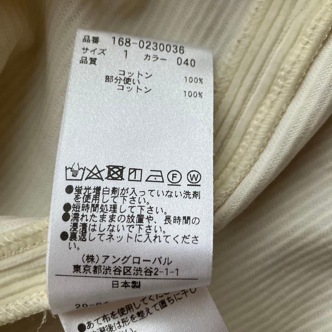 YLEVE コーデュロイ　スカート