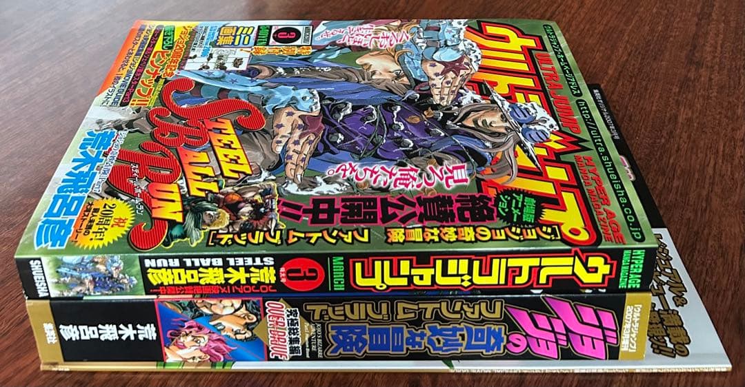 ジョジョ ファントムブラッド本3冊セット ピンナップ完成 SBR表紙 美品