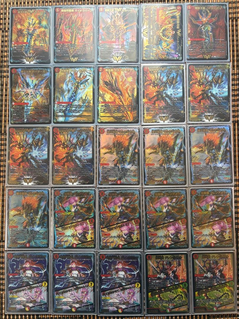 デュエル・マスターズTCG レジェンドスーパーデッキ 龍覇爆炎