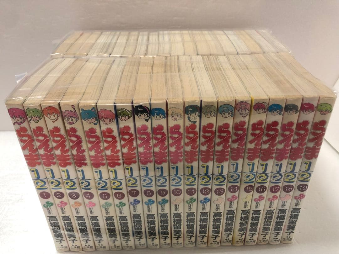 らんま1/2 全巻セット