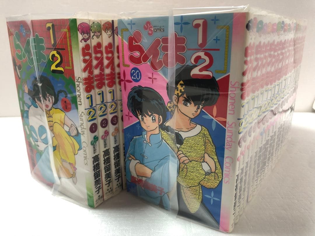 らんま1/2 全巻セット
