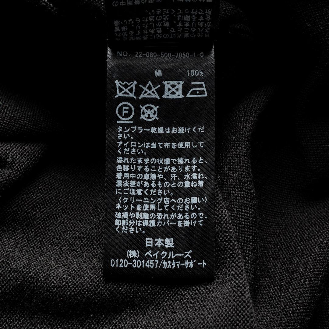 Deuxieme Classe neo beauty カーディガン 22SS 黒