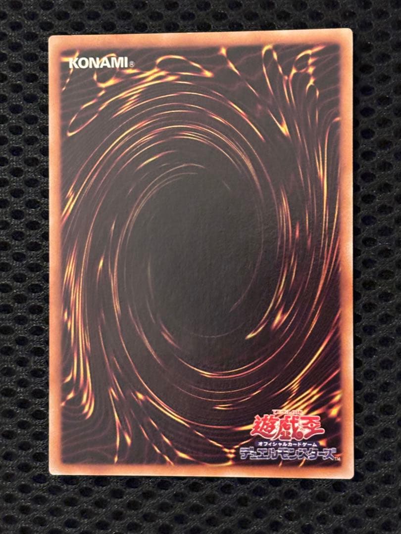 え*る様 極美品　スターダスト・ドラゴン　レリーフ　アルティメット　遊戯王