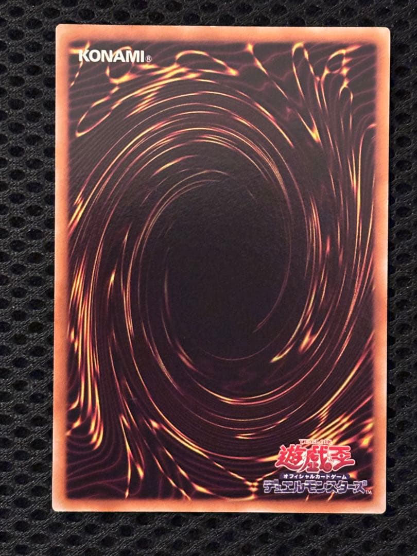 え*る様 極美品　スターダスト・ドラゴン　レリーフ　アルティメット　遊戯王