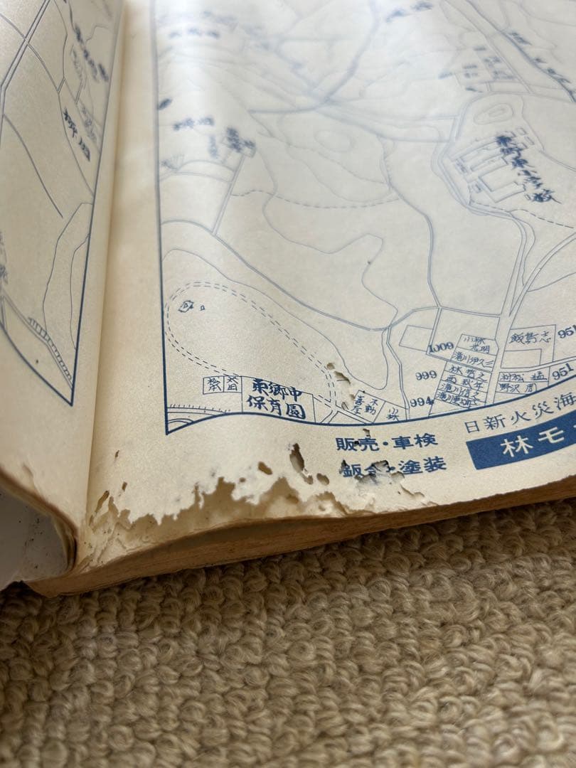 新城市　住宅地図　昭和47年発行　鳳来町　豊川市　地図　歴史資料　入手困難　希少