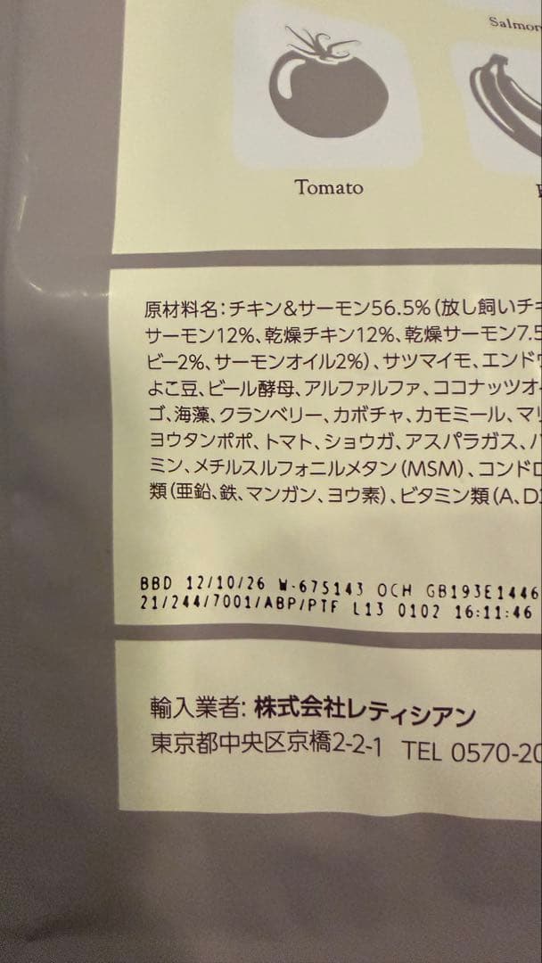 【未開封】MogWan プレミアムドッグフード 3袋セット