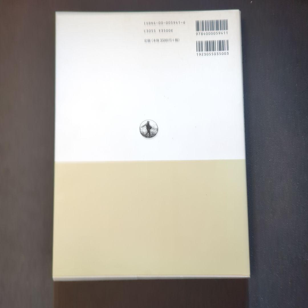 ファインマン計算機科学