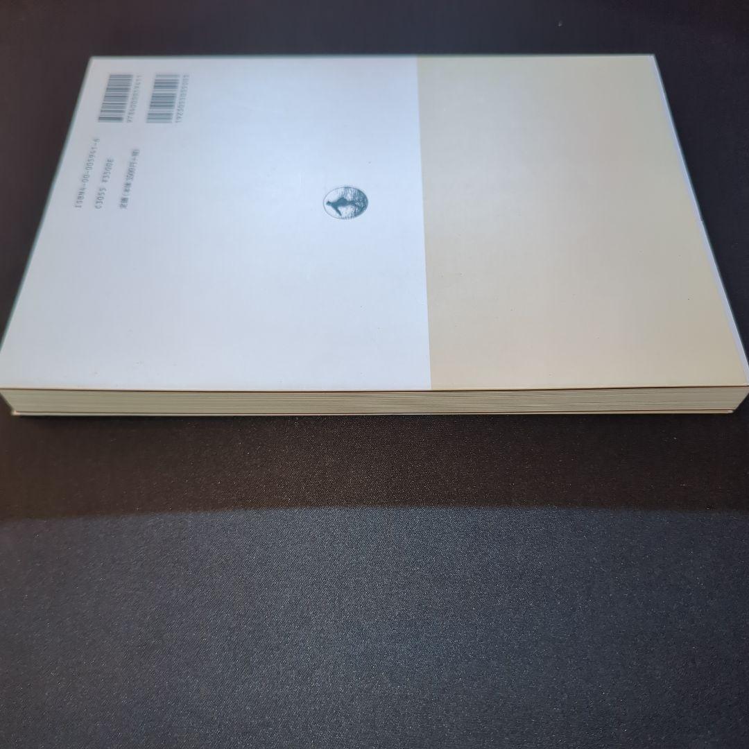 ファインマン計算機科学