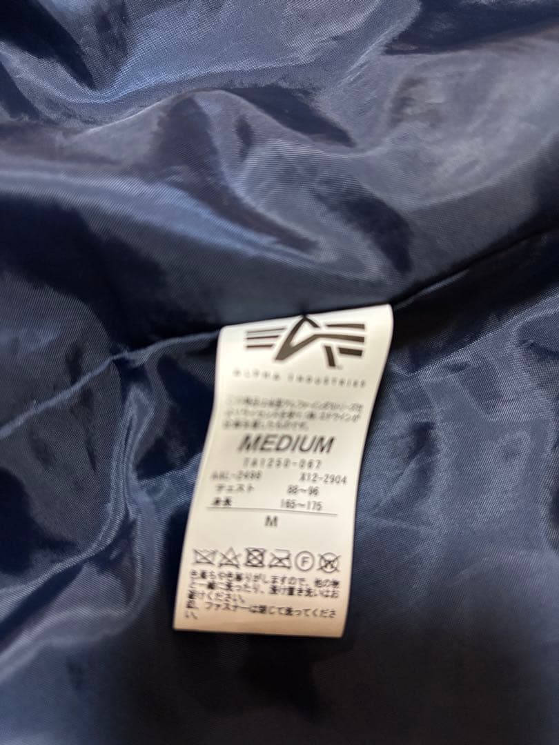 Alpha Industries MA-1 フライトジャケット M ネイビー