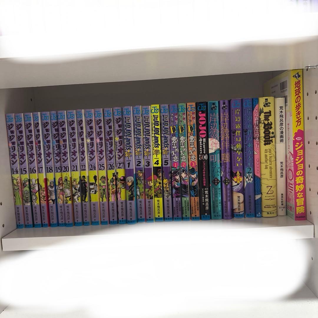 ジョジョ 漫画 148冊まとめ売り 全巻