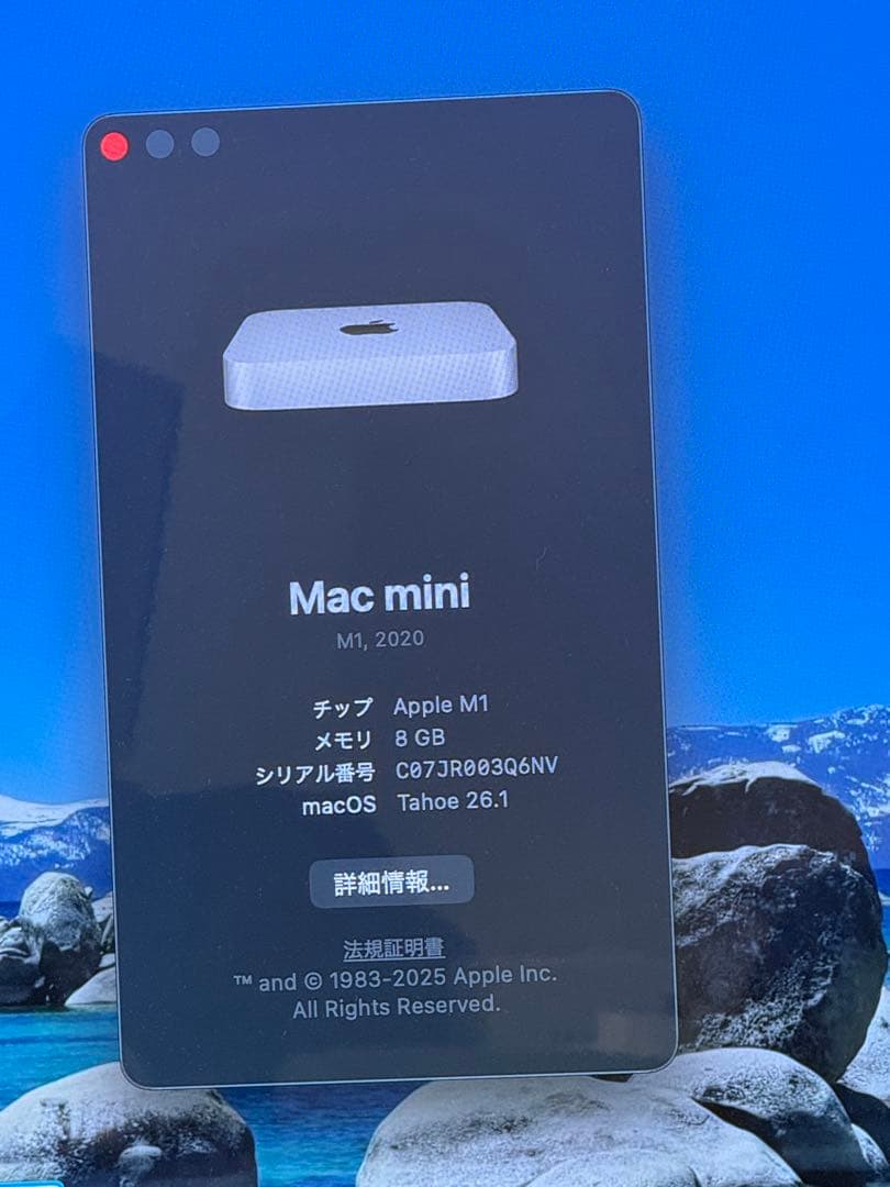 Macデスクトップ Apple Mac mini M1 2020