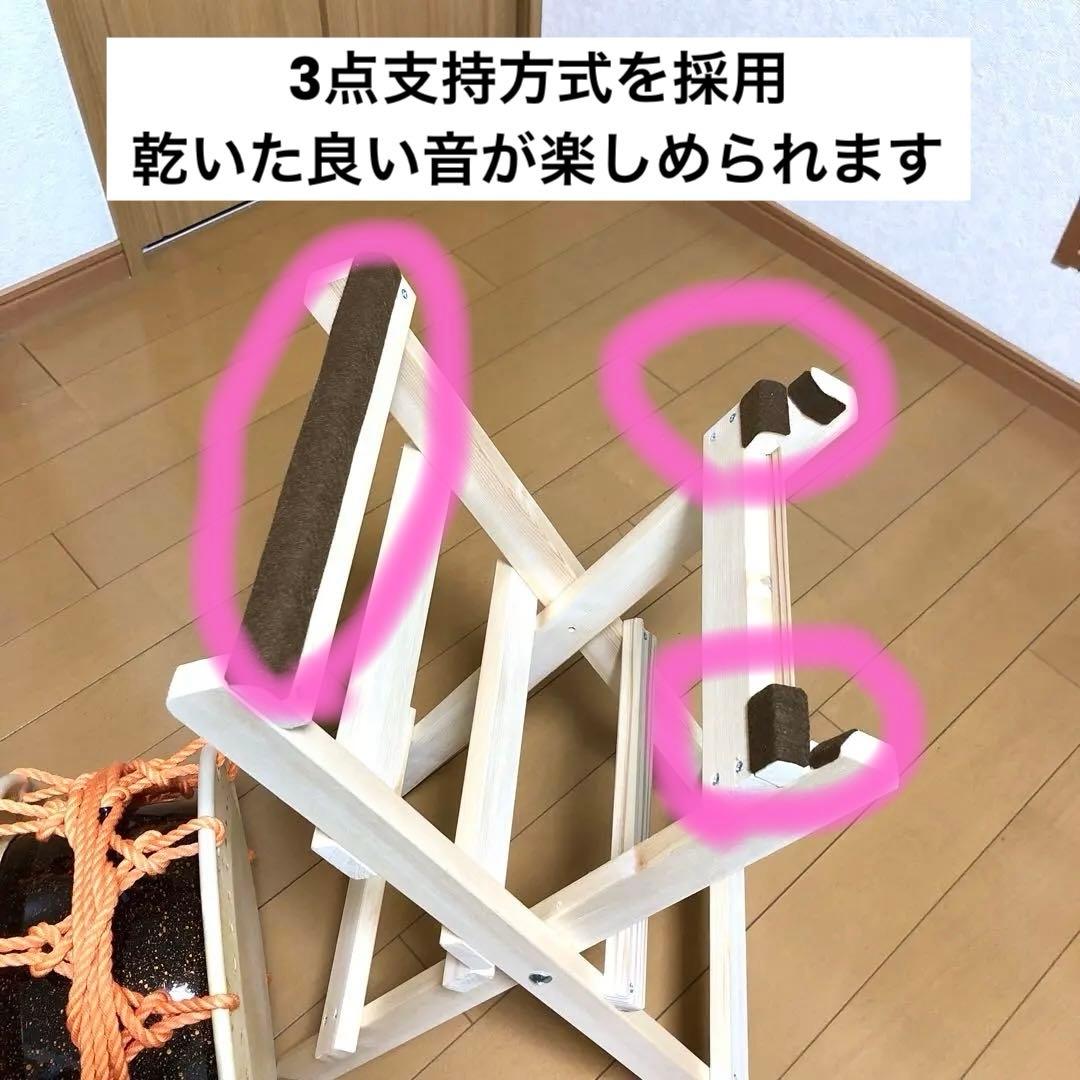 太鼓台　《面35cm締め太鼓用》 打点高さ71cm