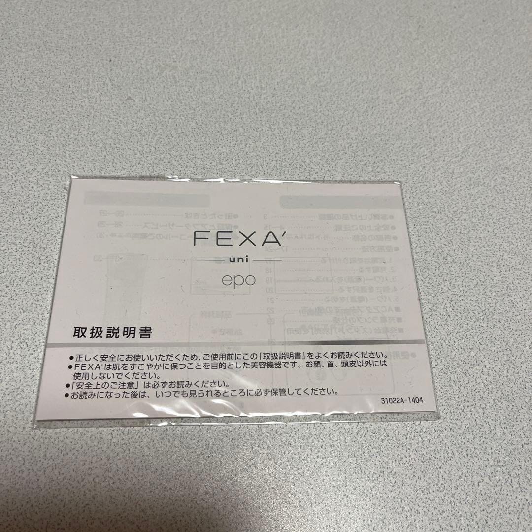 ホメオスタイル　FEXA’uni 美顔器　エポ