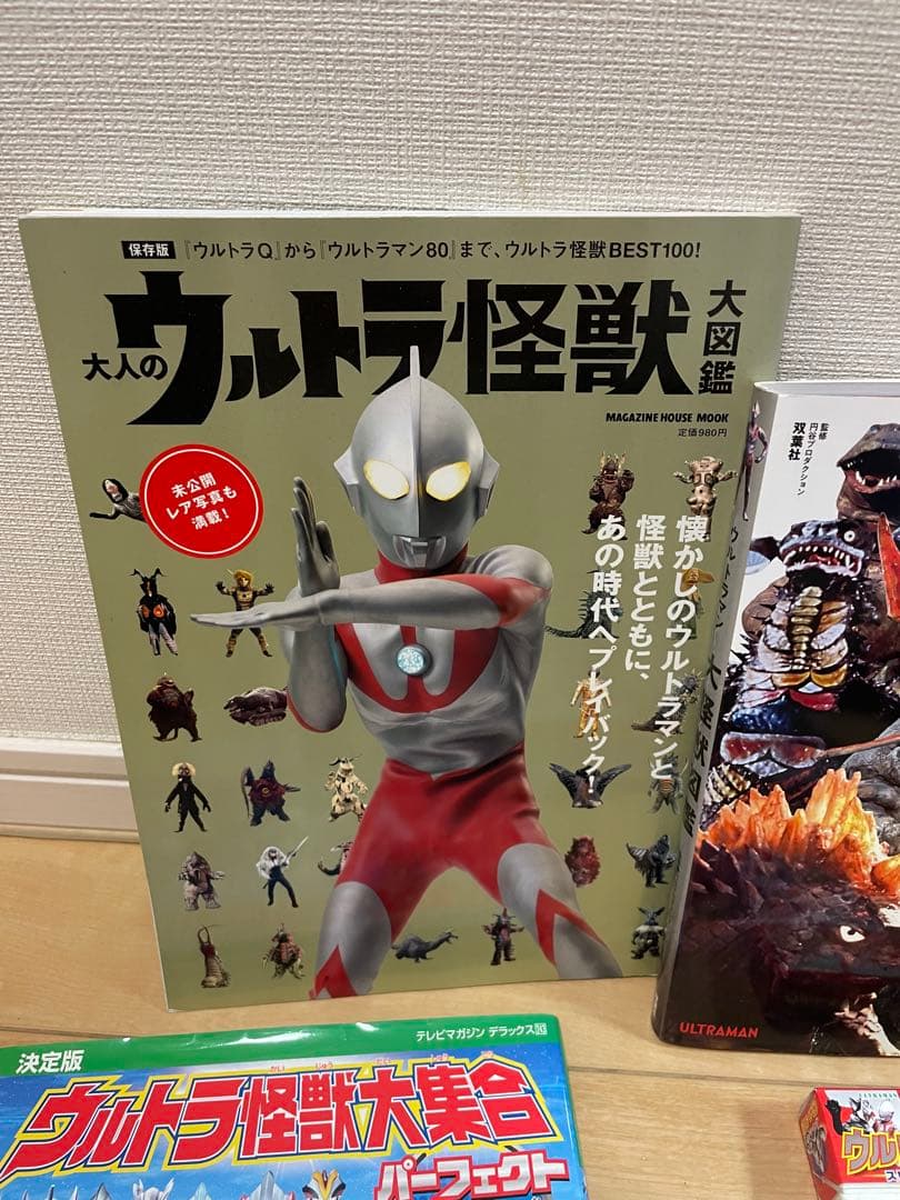 ウルトラ怪獣書籍セットとカード