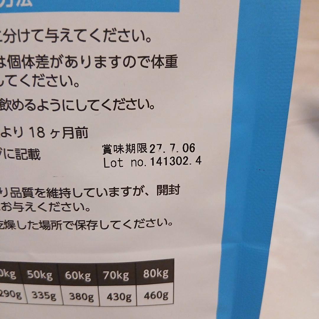 ELMO リッチインチキン ドライフード 800g3袋 3kg１袋　おまけ付き