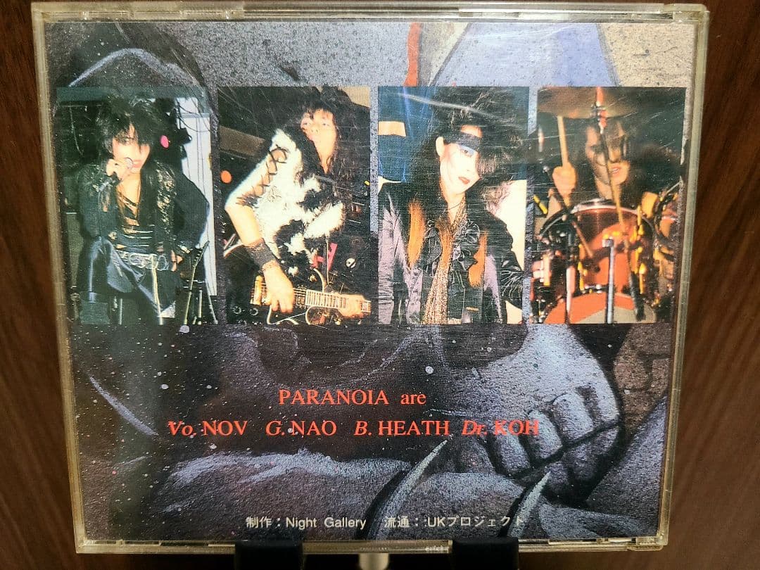 邦楽 PARANOIA/COME FROM BEHIND/AION/ X JAPAN