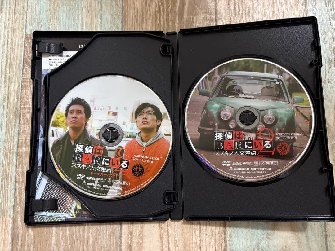 探偵はBARにいる 1.2.3 DVD 3枚セット　劇場　映画