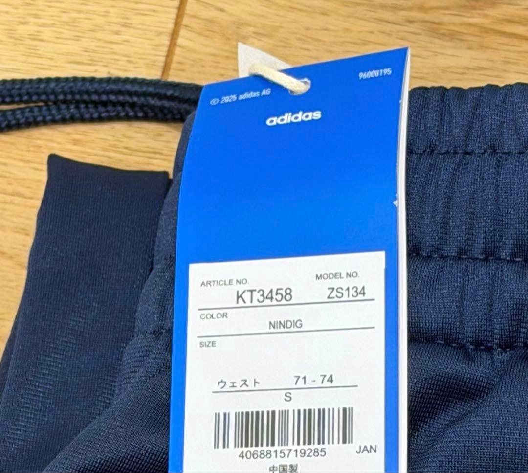 パンツ adidas x Oasis Tour Firebird Track Pants