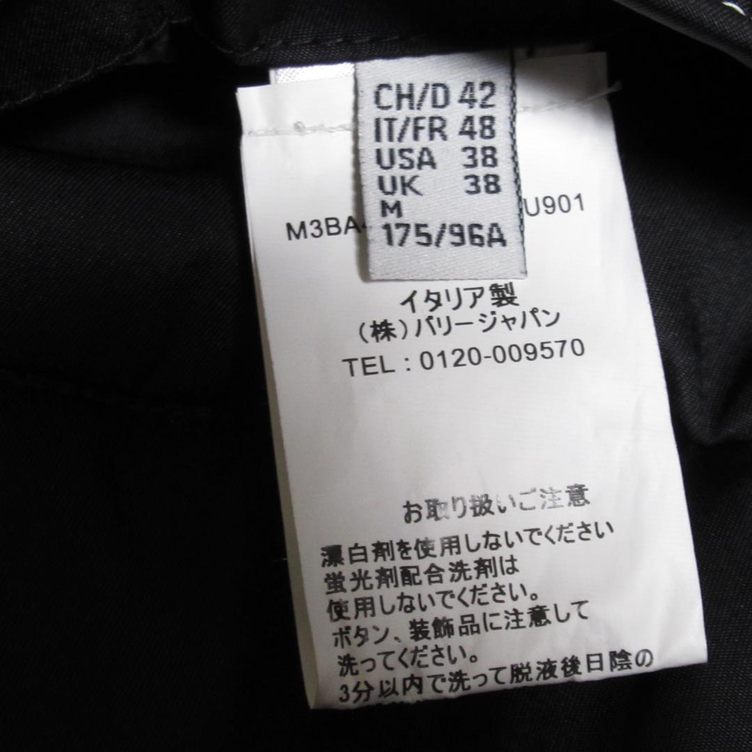 BALLY Puffer Padded Vest バリー パファーパデッドベスト