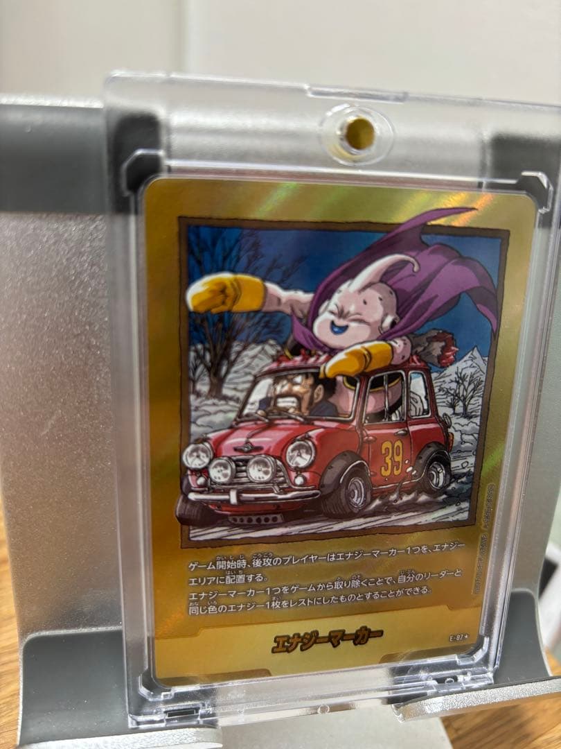 ドラゴンボール MANGABOOSTER02 39巻金エナジーマーカー E-87