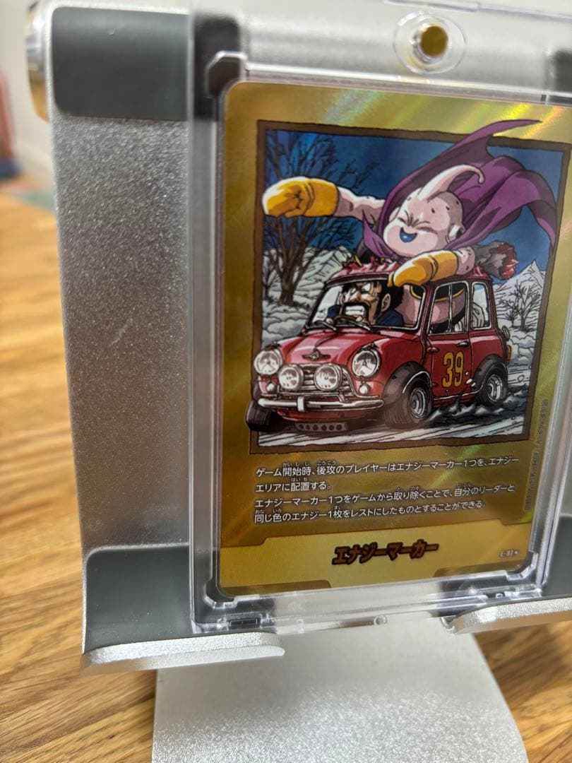 ドラゴンボール MANGABOOSTER02 39巻金エナジーマーカー E-87